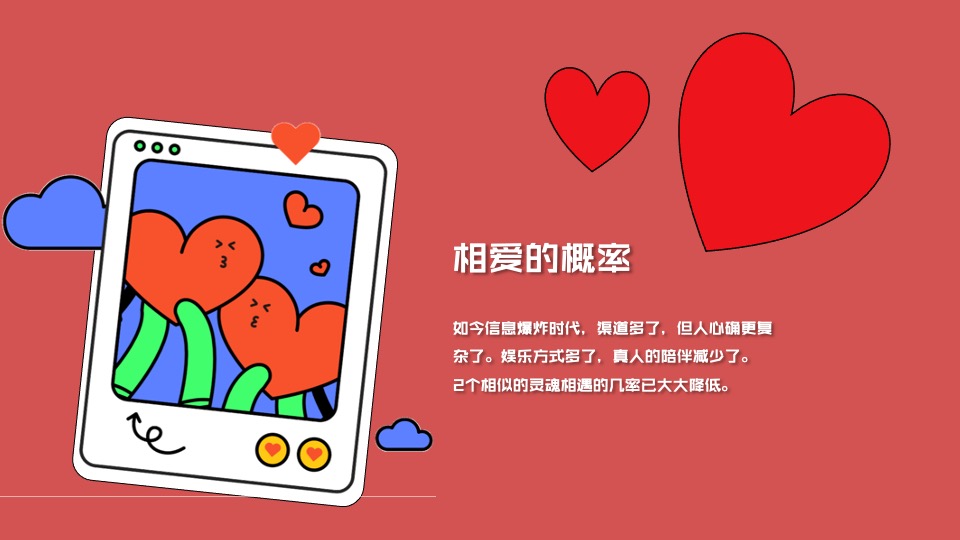 商场地产营地520交友联谊派对（心动之夜·微醺派对主题）活动策划方案