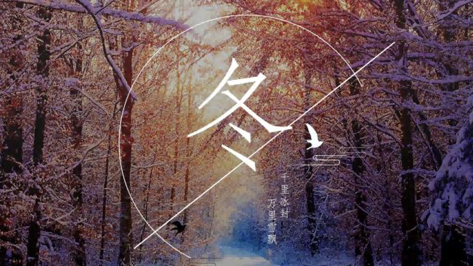 大青山文旅国际旅游度假区旅游资源推介方案