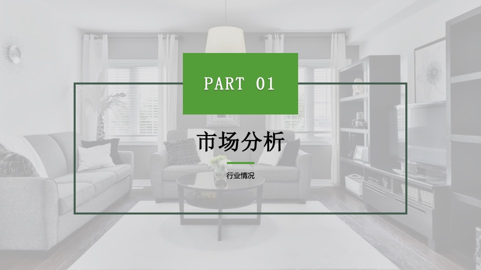 智米扫地机器人抖音运营方案