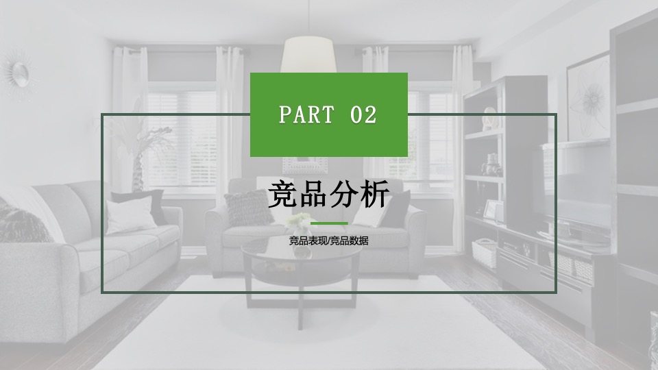 智米扫地机器人抖音运营方案