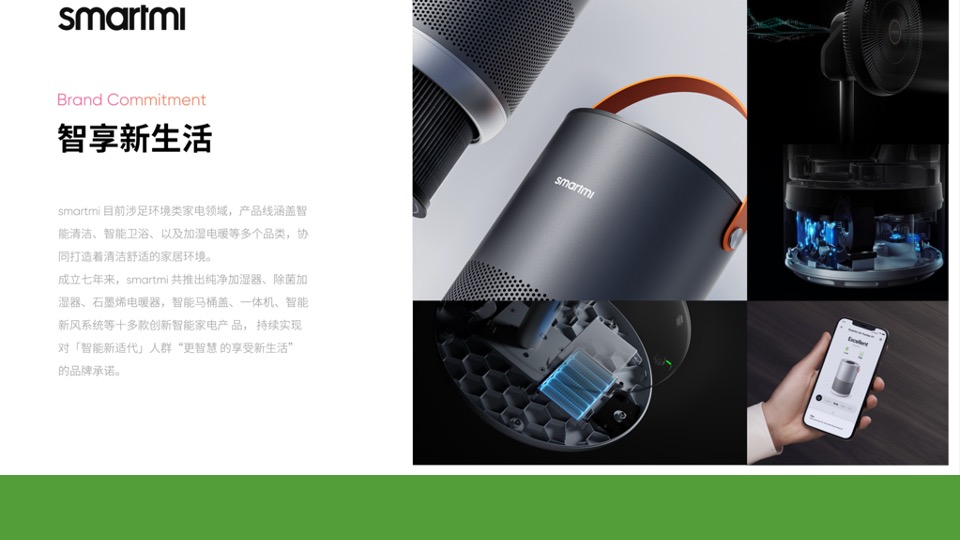 智米扫地机器人抖音运营方案