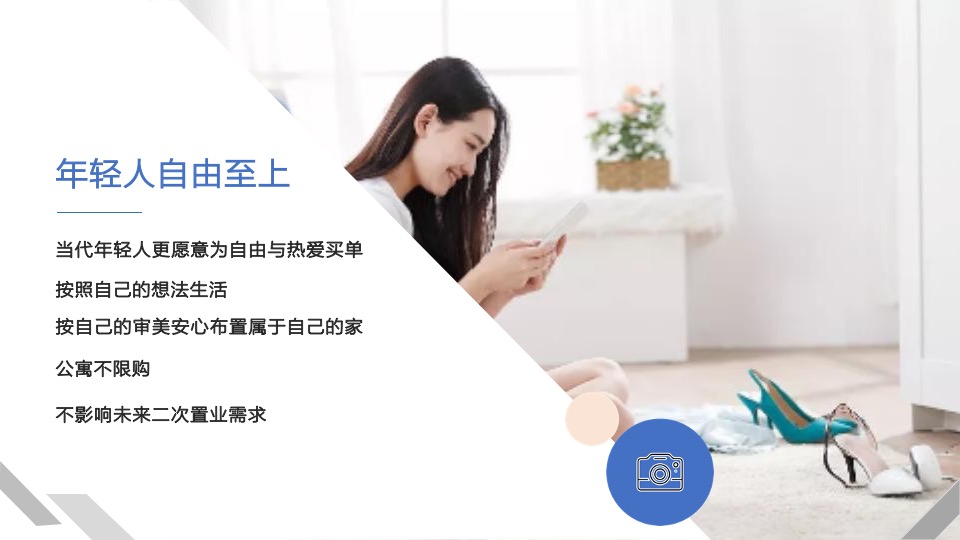 青岛天悦海湾年度推广策略提报 #人才公寓# #商铺#