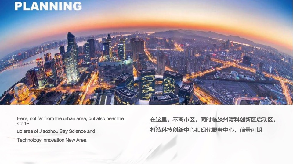 青岛天悦海湾年度推广策略提报 #人才公寓# #商铺#