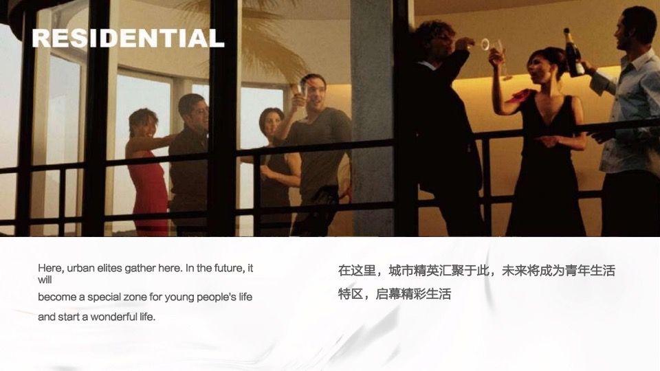 青岛天悦海湾年度推广策略提报 #人才公寓# #商铺#