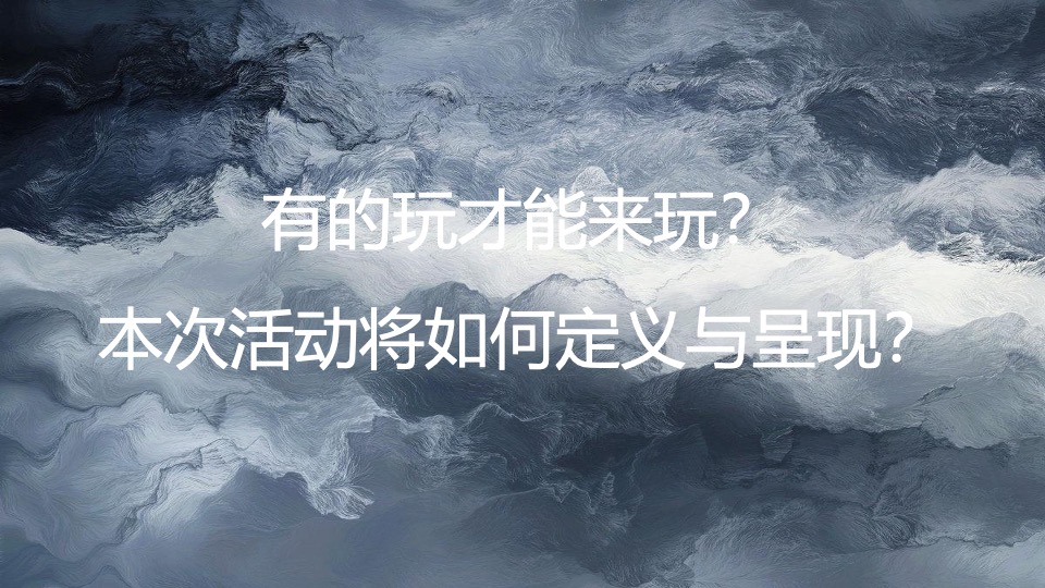商业广场6周年庆营销（生活，就该这么6主题）活动策划方案