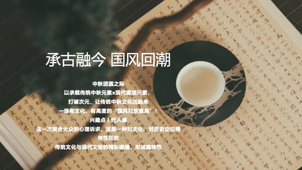 商业广场6周年庆营销（生活，就该这么6主题）活动策划方案