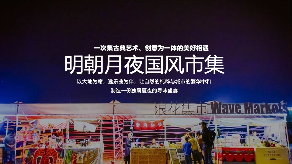 商业广场6周年庆营销（生活，就该这么6主题）活动策划方案