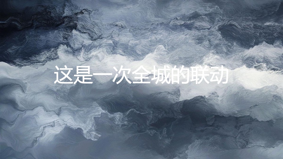 商业广场6周年庆营销（生活，就该这么6主题）活动策划方案