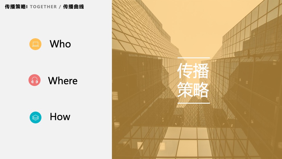商业广场6周年庆营销（生活，就该这么6主题）活动策划方案