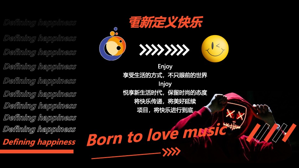 商业广场趣味潮流启幕盛典（试营业）活动策划方案