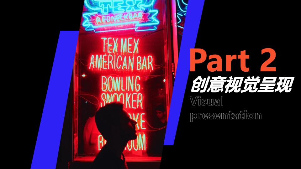 商业广场趣味潮流启幕盛典（试营业）活动策划方案