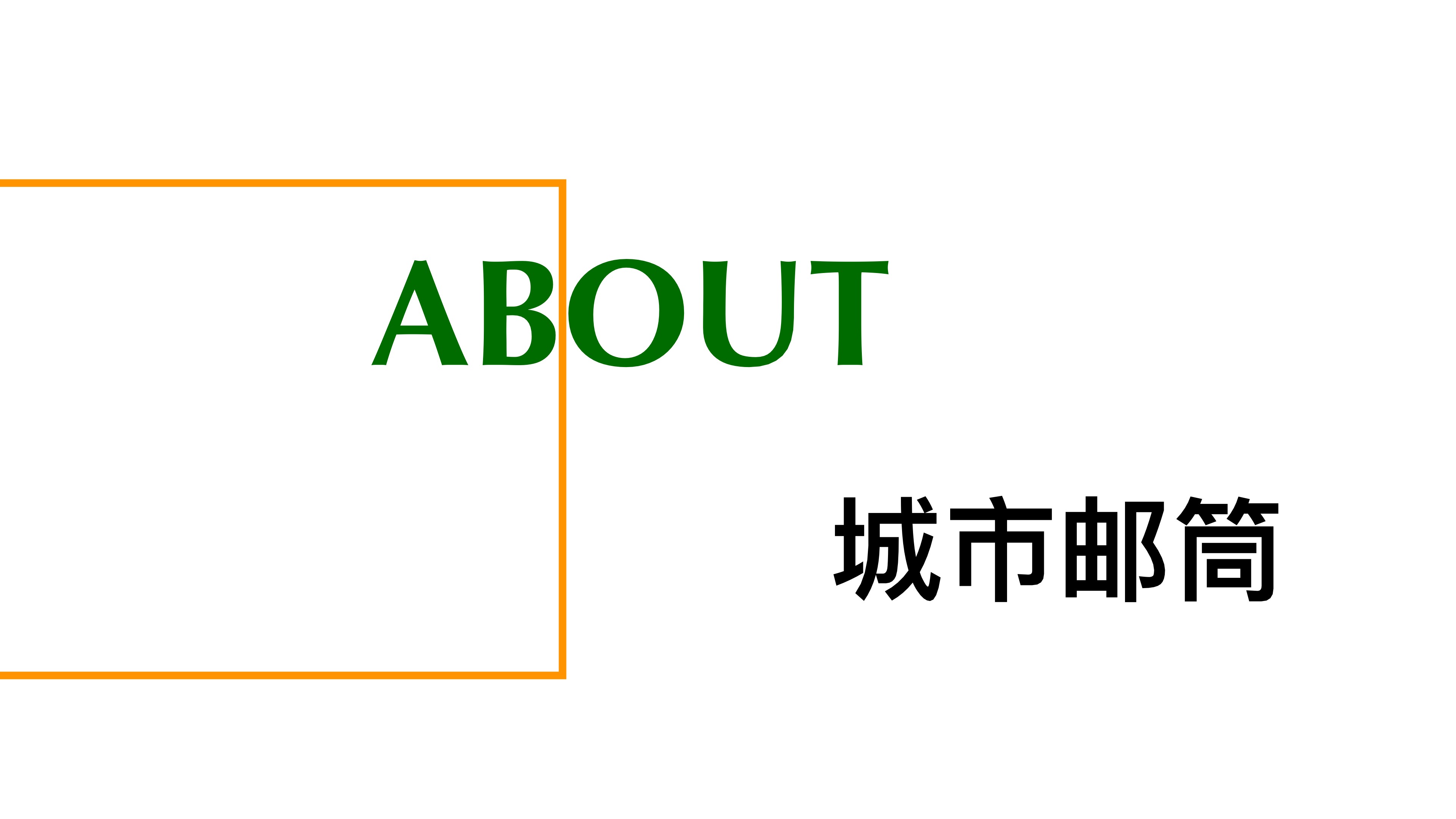 沙漠邮局520限定粉邮筒合作方案