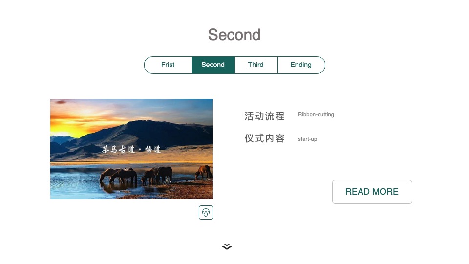 酒店开业庆典活动策划方案