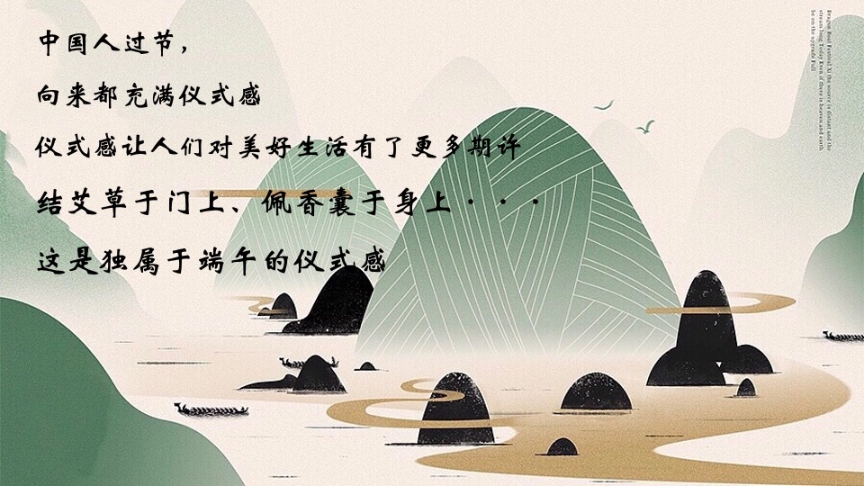 地产项目端午节民俗体验游园会（仲夏欢趣·悦享端午主题）活动策划方案