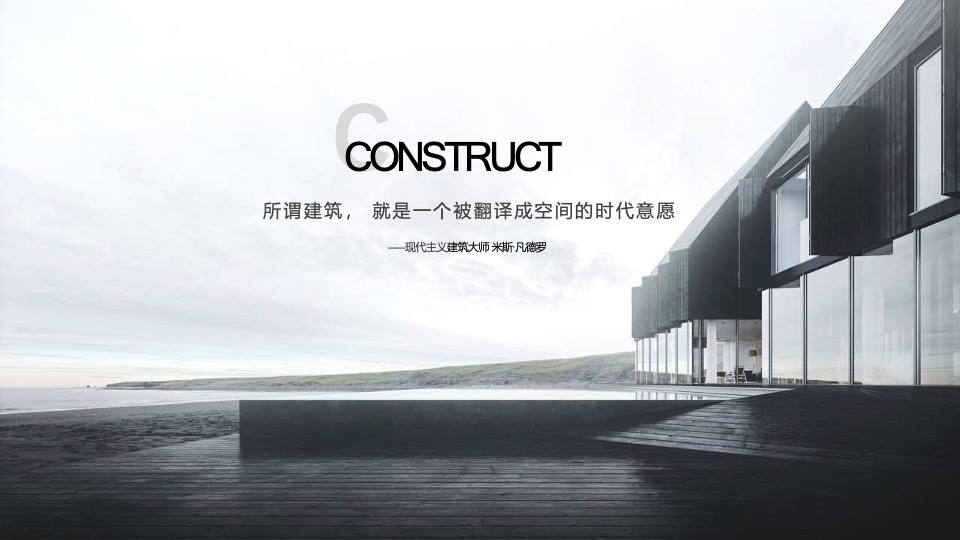 金地嘉悦廷洋房推广策略提报#上海#