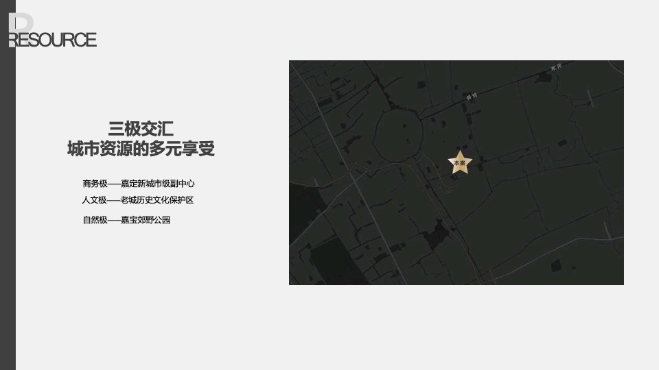 金地嘉悦廷洋房推广策略提报#上海#