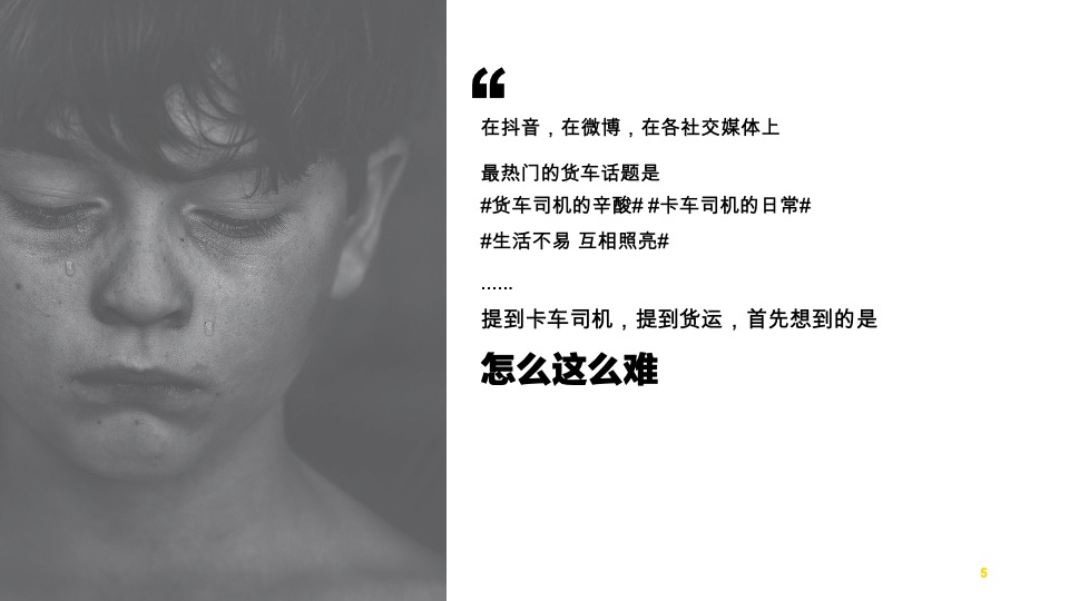 商务车江铃全新凯运上市公关传播策划案