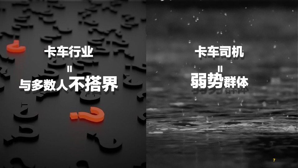 商务车江铃全新凯运上市公关传播策划案
