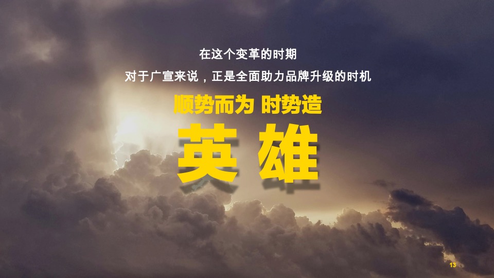 商务车江铃全新凯运上市公关传播策划案