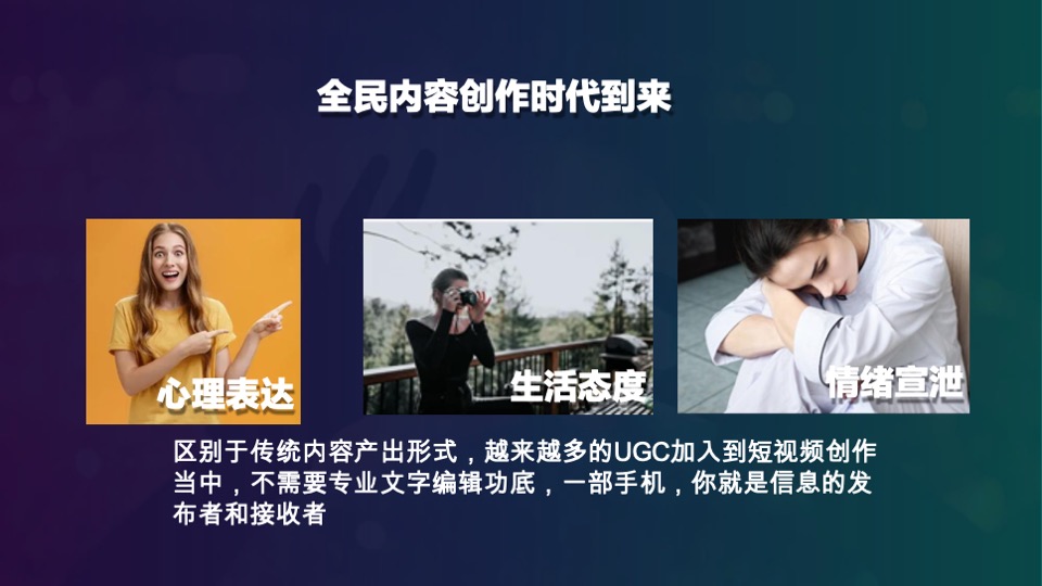 思皓新能源汽车新媒体运营方案