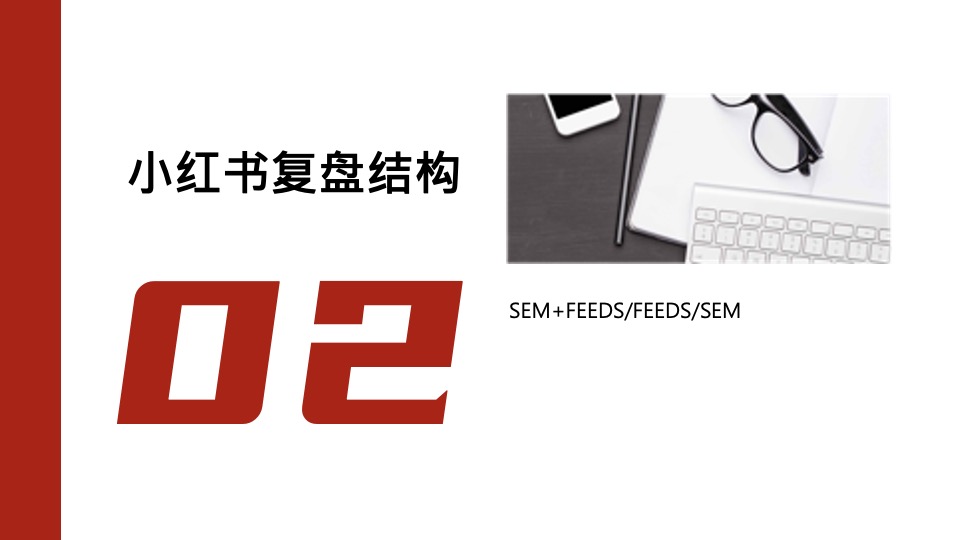 SUMMARY如何做好项目复盘