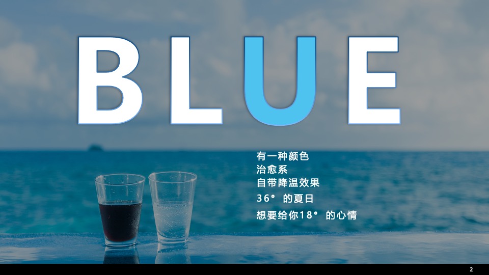 汽车品牌水上主题乐园嘉年华之旅（夏日浪潮·驰韵狂欢主题）活动策划方案