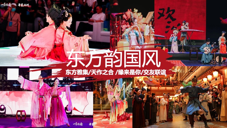 商场地产景区520七夕王婆说媒巡游（千里姻缘一线牵主题）活动策划方案