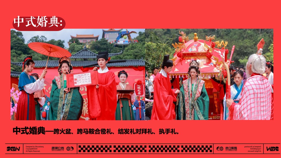 商场地产景区520七夕王婆说媒巡游（千里姻缘一线牵主题）活动策划方案