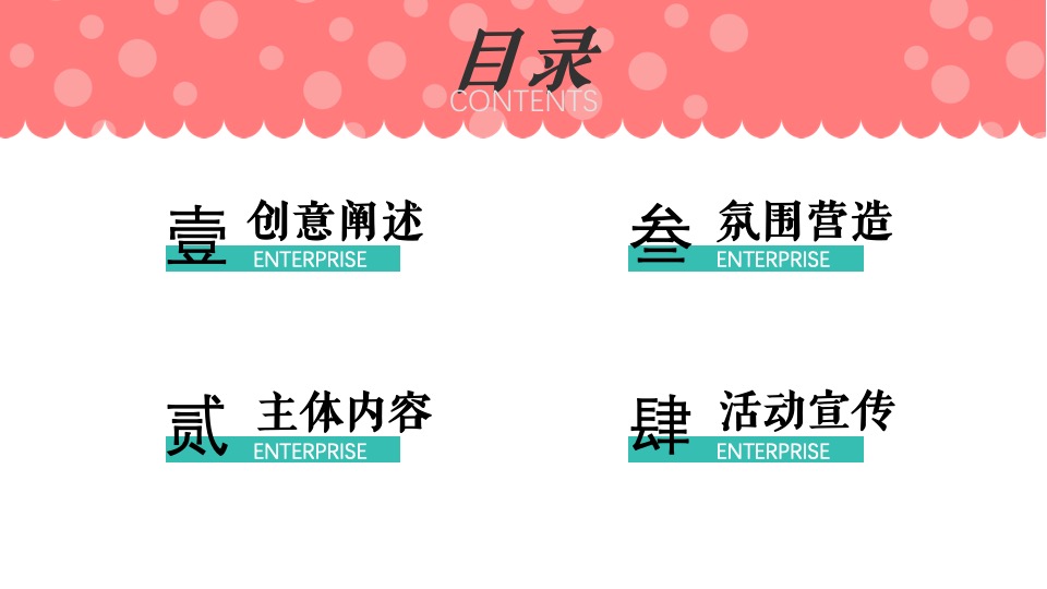 商场地产六一宠物市集系列（萌宠派对总动员主题）活动策划方案