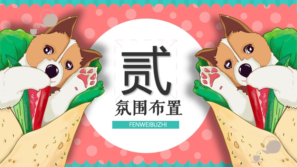 商场地产六一宠物市集系列（萌宠派对总动员主题）活动策划方案