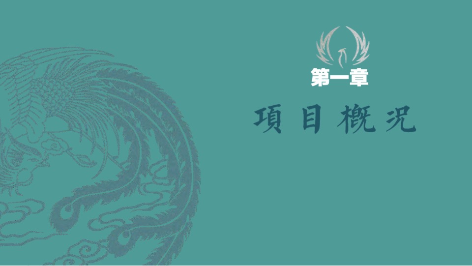 大包山温泉极限运动小镇规划方案