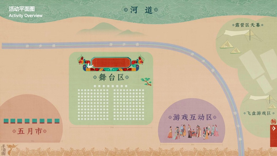 文旅景区端午龙舟文化节暨全年品牌市集发布活动策划方案