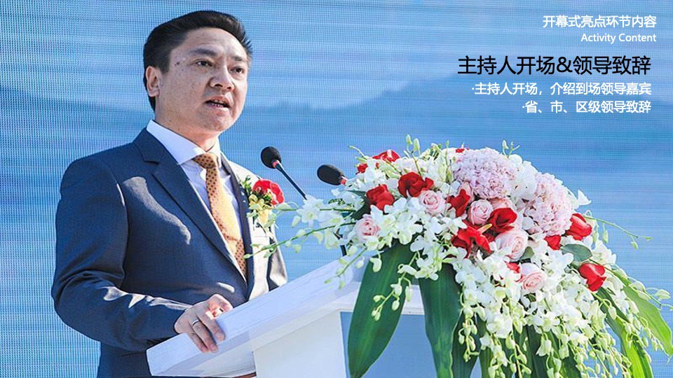 文旅景区端午龙舟文化节暨全年品牌市集发布活动策划方案