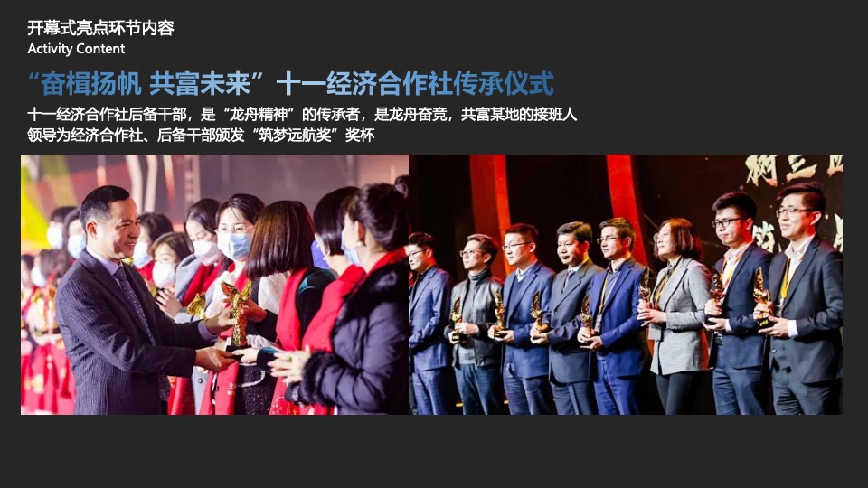 文旅景区端午龙舟文化节暨全年品牌市集发布活动策划方案