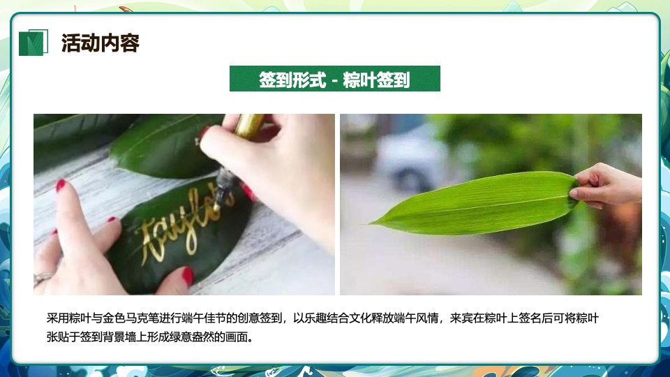 地产项目端午节嘉年华游园会（嗨玩端午·尽情FUN粽主题）活动策划方案