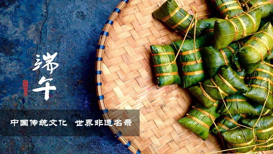 城市广场端午节系列（“鼓”动端午· “粽”情四海）活动策划方案