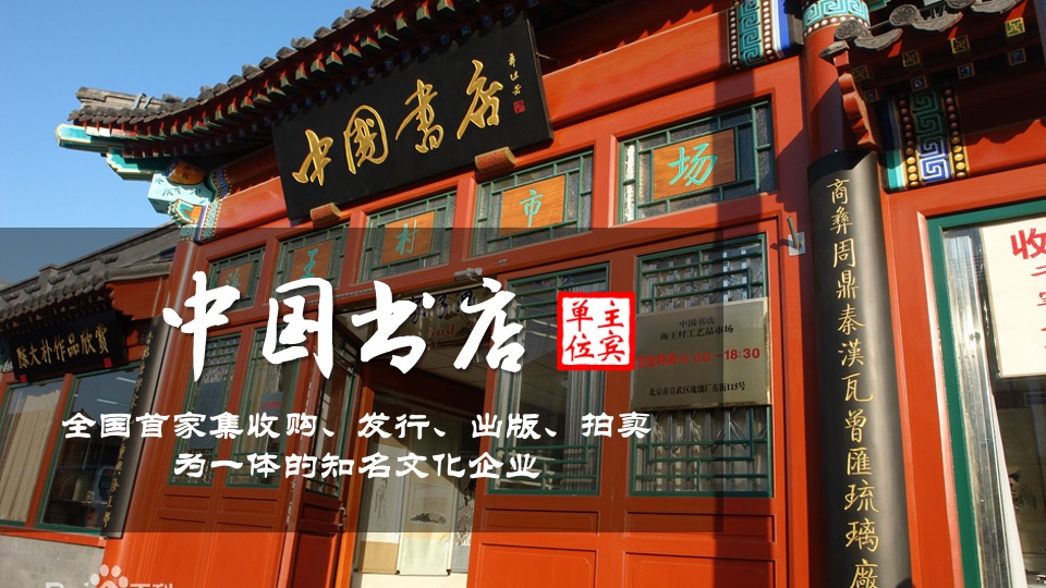 城市广场端午节系列（“鼓”动端午· “粽”情四海）活动策划方案