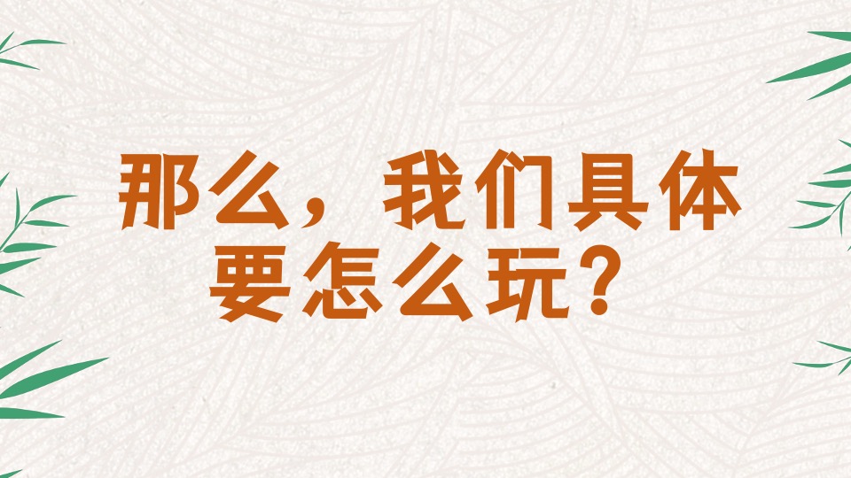城市广场端午节系列（“鼓”动端午· “粽”情四海）活动策划方案