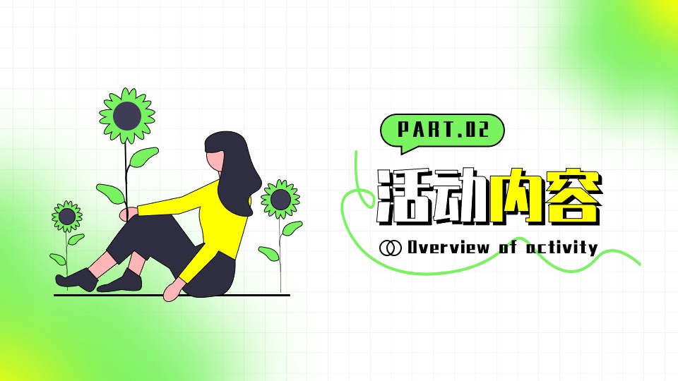 商场地产六一儿童节春日游园会主题活动策划方案