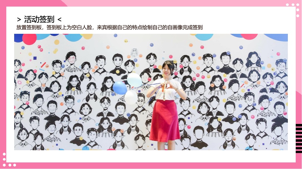 商场地产六一儿童节跳蚤集市（童梦研究所主题）活动策划方案