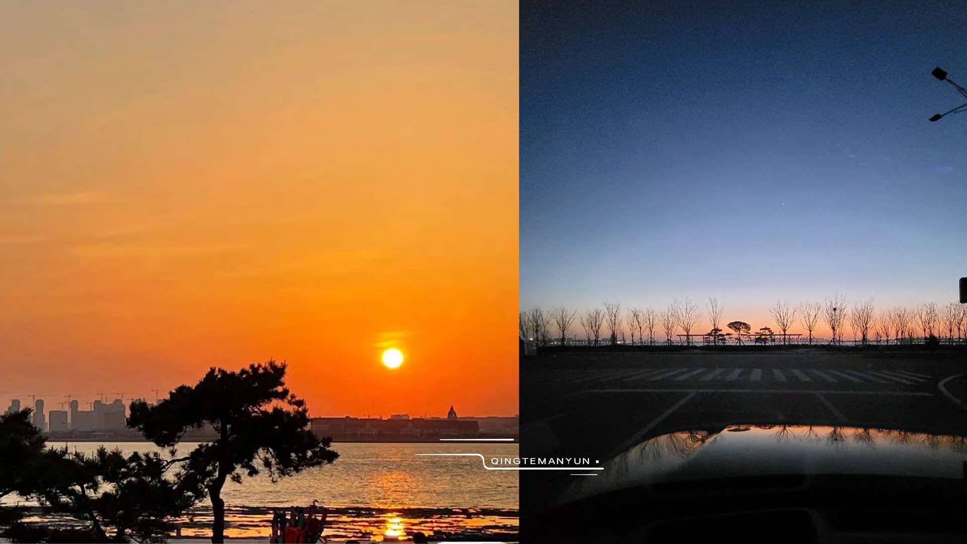 青岛缦云项目推介PPT#顶级豪宅#