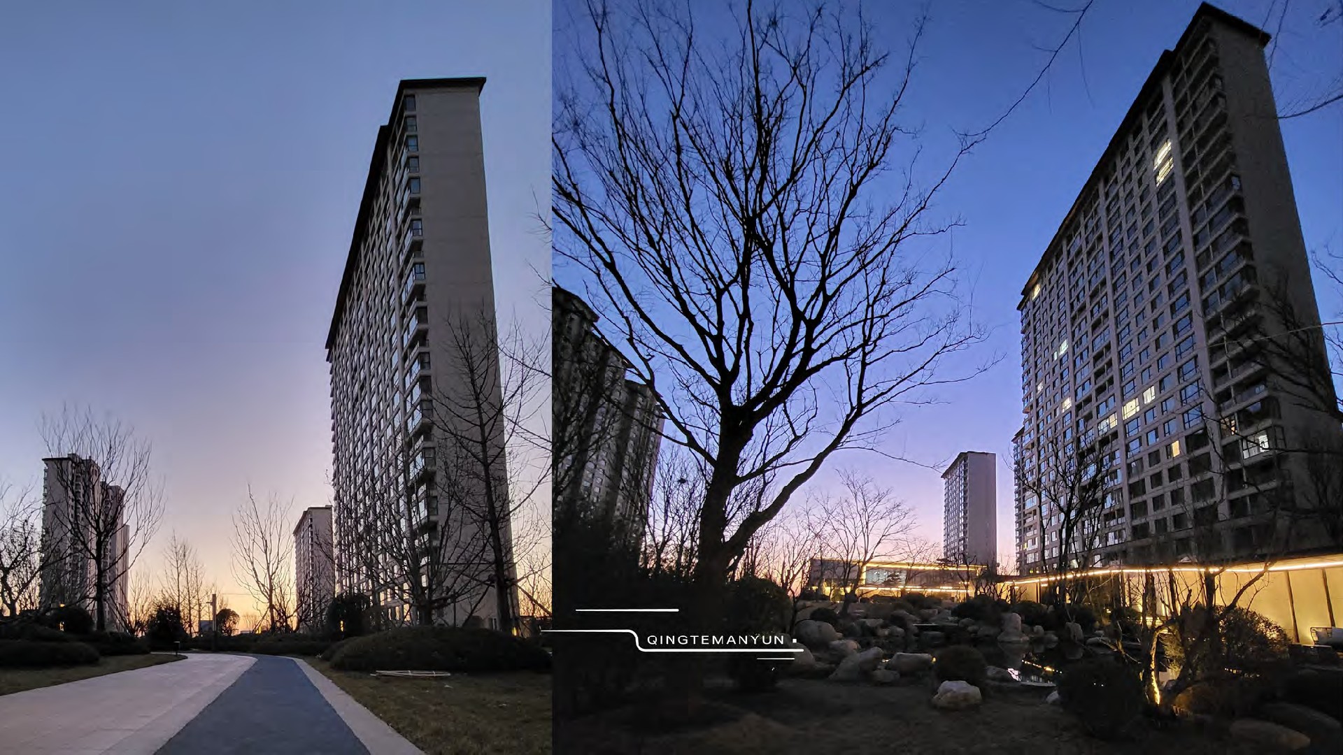 青岛缦云项目推介PPT#顶级豪宅#