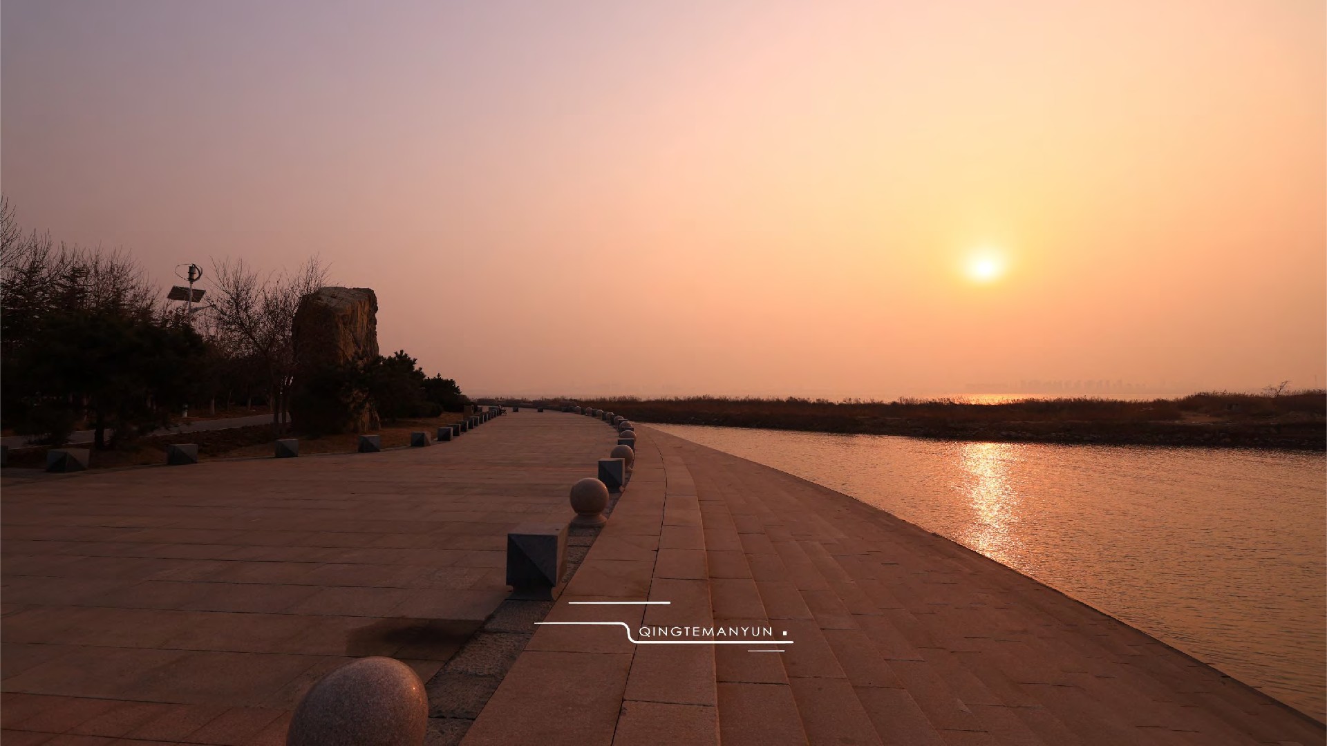 青岛缦云项目推介PPT#顶级豪宅#