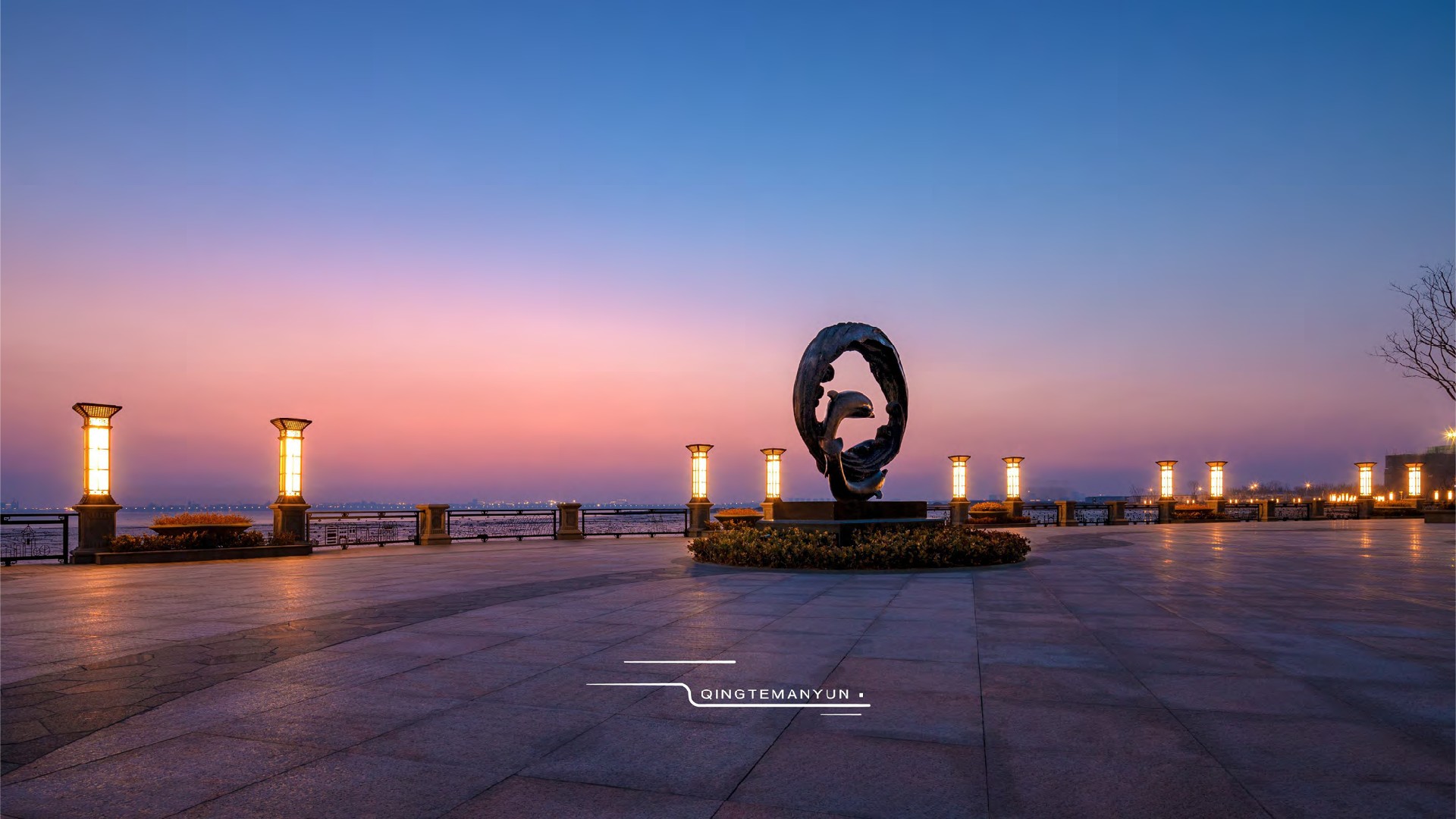 青岛缦云项目推介PPT#顶级豪宅#