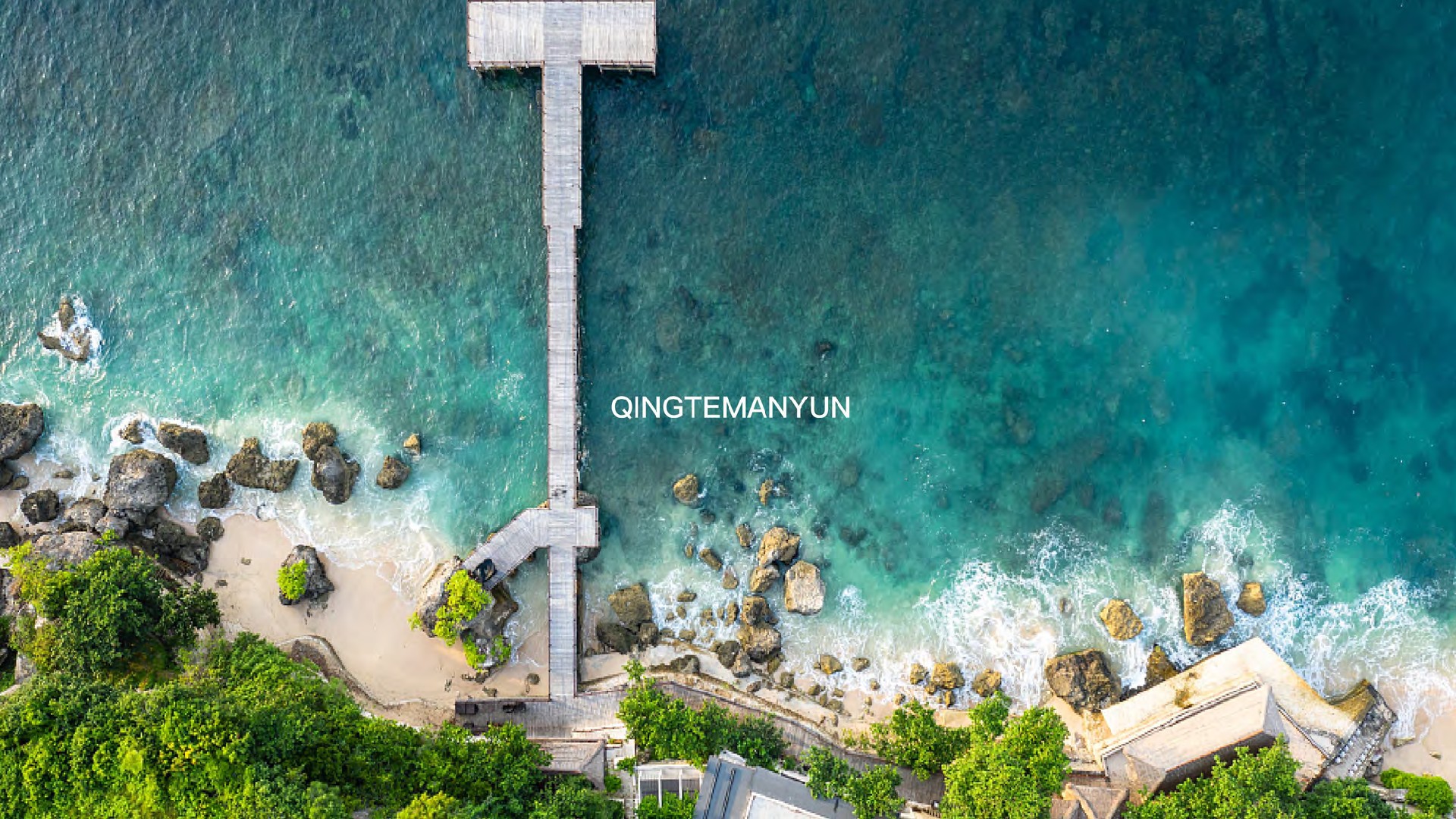 青岛缦云项目推介PPT#顶级豪宅#