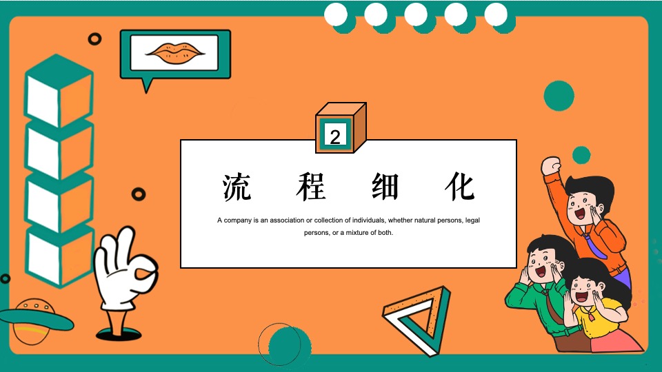 企业端午节企划（放粽一夏·午味乾坤主题）活动策划方案