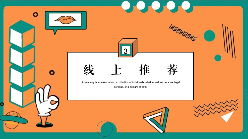 企业端午节企划（放粽一夏·午味乾坤主题）活动策划方案