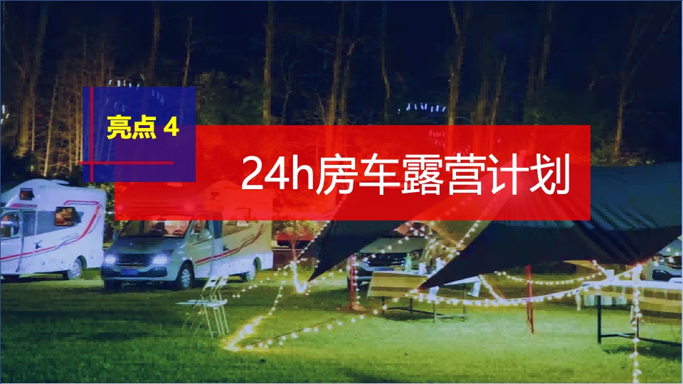 商业街夏日龙虾啤酒节（为民除饿虾客行主题）活动策划方案