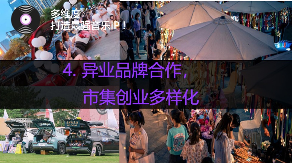 第二届彩虹音浪节（理想至上·音你而来主题）活动策划方案