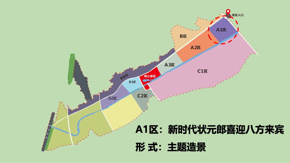 杨万里诗画小镇农田景观工程提升设计方案